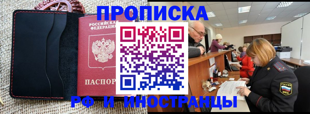 регистрация для дет. сада в Богдановиче